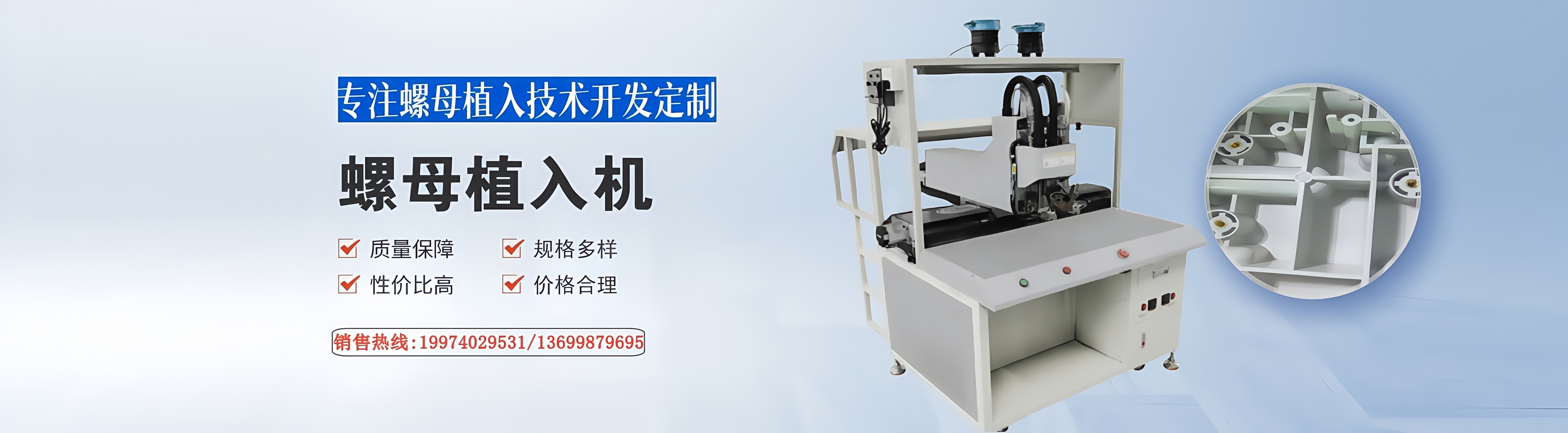 深圳市嘉合機電設備有限公司